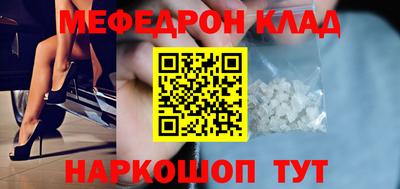 дживик Краснодар