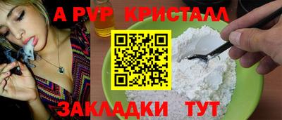 дживик Краснодар