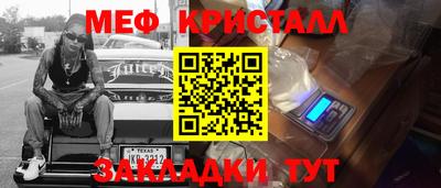 амф Краснознаменск
