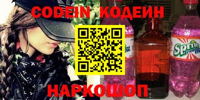дживик Краснодар