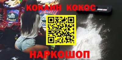 герыч Беслан