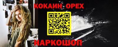 дживик Краснодар