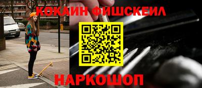 дживик Краснодар
