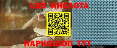 герыч Беслан