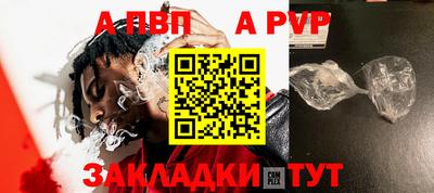 молекула духа Азнакаево