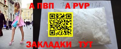 герыч Беслан