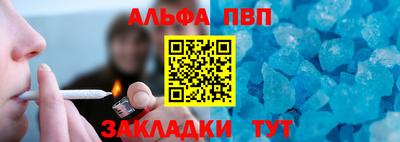первитин Краснокаменск