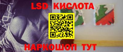 первитин Краснокаменск