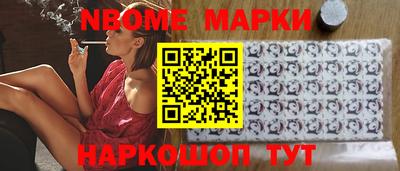 амф Краснознаменск