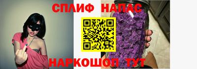 дживик Краснодар