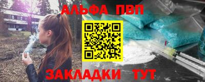 дживик Краснодар