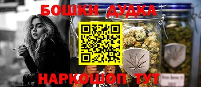 дистиллят марихуана Берёзовский