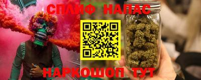 первитин Краснокаменск