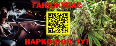 дистиллят марихуана Берёзовский