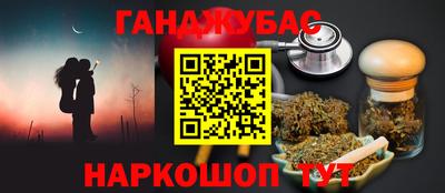 дживик Краснодар