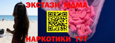 первитин Краснокаменск