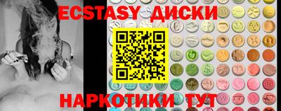 амф Краснознаменск