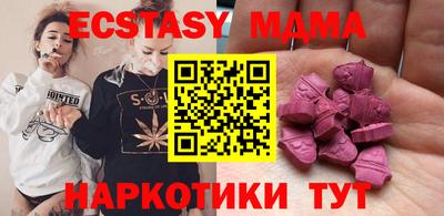 первитин Краснокаменск