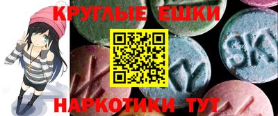 первитин Краснокаменск