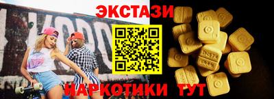 дживик Краснодар
