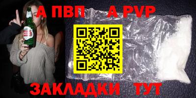 дживик Краснодар