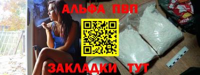 герыч Беслан