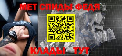 дживик Краснодар