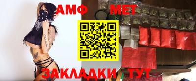дживик Краснодар