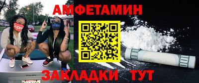 мяу мяу мука Абинск