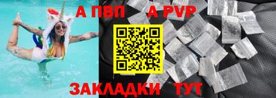 амф Краснознаменск
