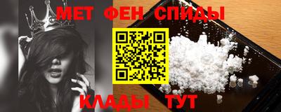 дживик Краснодар