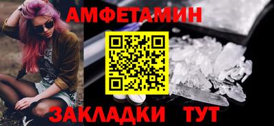 дживик Краснодар
