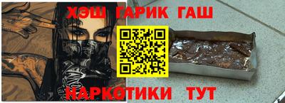 дистиллят марихуана Берёзовский