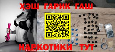 первитин Краснокаменск