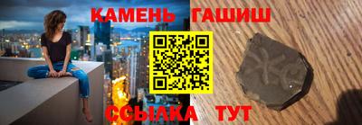 амф Краснознаменск