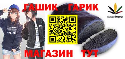 первитин Краснокаменск