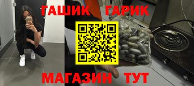 амф Краснознаменск