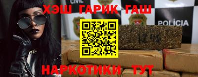 первитин Краснокаменск