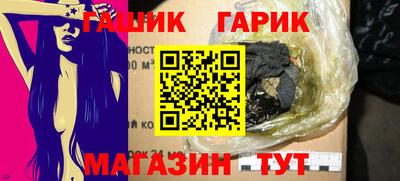 бутик Абакан