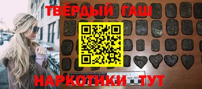 первитин Краснокаменск