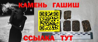первитин Краснокаменск