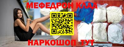 дживик Бийск