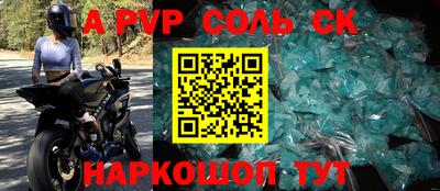 дживик Краснодар