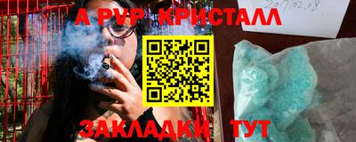 амф Краснознаменск