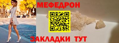 первитин Краснокаменск