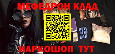 герыч Беслан