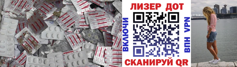 ЛСД экстази ecstasy  Саранск 