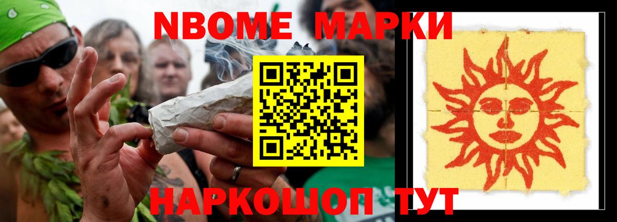 Метамфетамин  Кодеин  МАРИХУАНА  Меф МЯУ МЯУ кристаллы  ГАШ  Саранск  Меф  