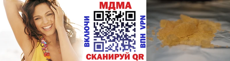 МДМА молли  МЕГА   Саранск 