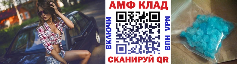 Метамфетамин витя  Саранск 